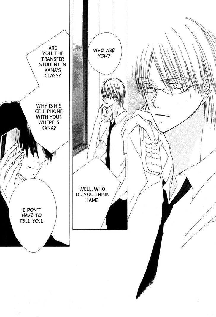 Innocent Blue (Ogawa Azumi) Chapter 3 page 32 - Chapter 3