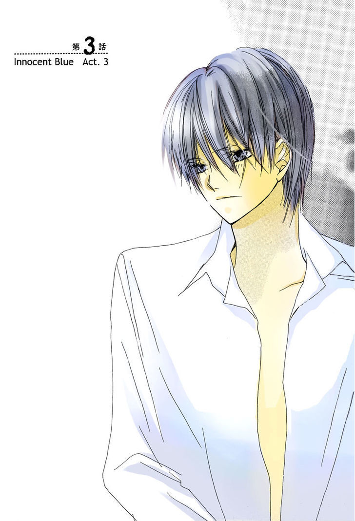 Innocent Blue (Ogawa Azumi) Chapter 3 page 5 - Chapter 3