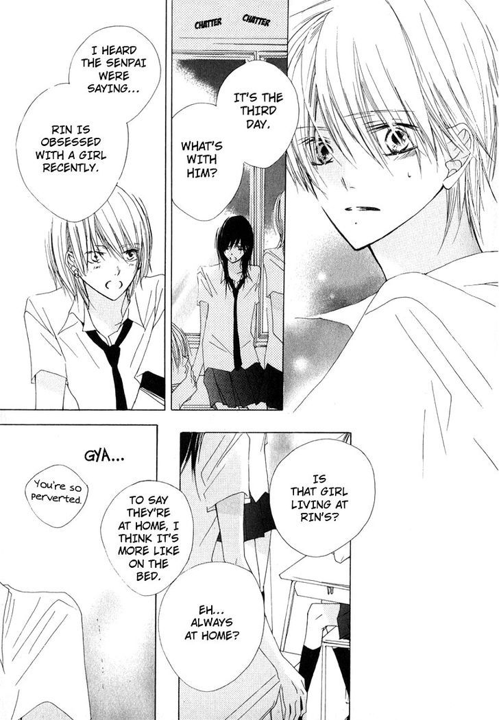 Innocent Blue (Ogawa Azumi) Chapter 3 page 7 - Chapter 3