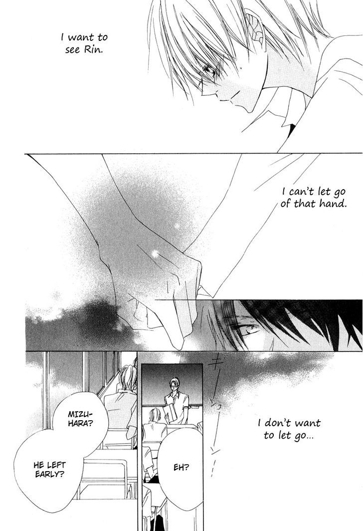 Innocent Blue (Ogawa Azumi) Chapter 3 page 8 - Chapter 3