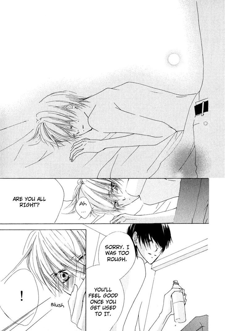 Innocent Blue (Ogawa Azumi) Chapter 4 page 15 - Chapter 4