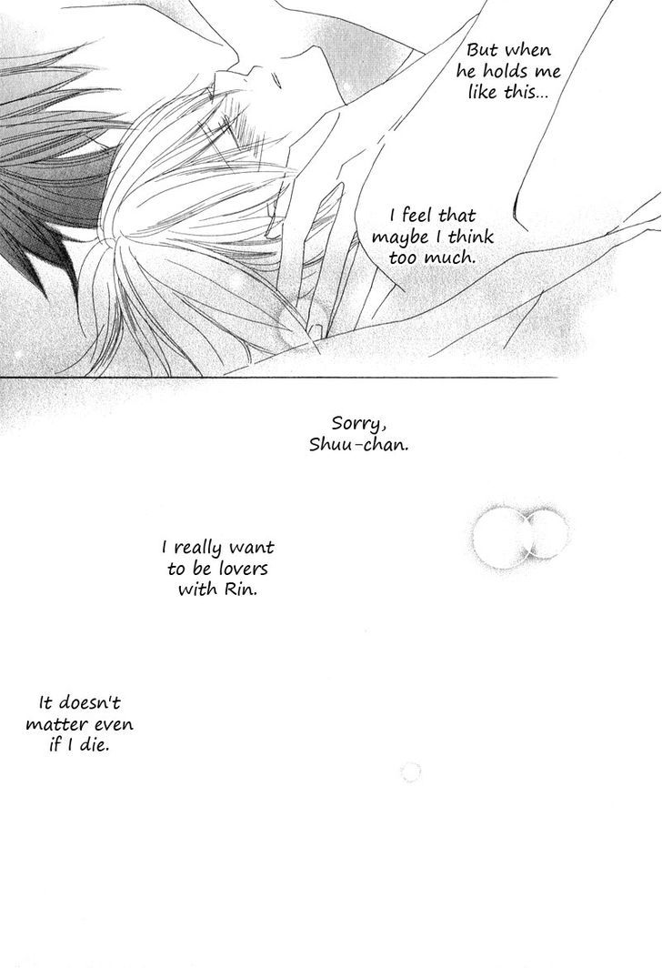 Innocent Blue (Ogawa Azumi) Chapter 4 page 17 - Chapter 4