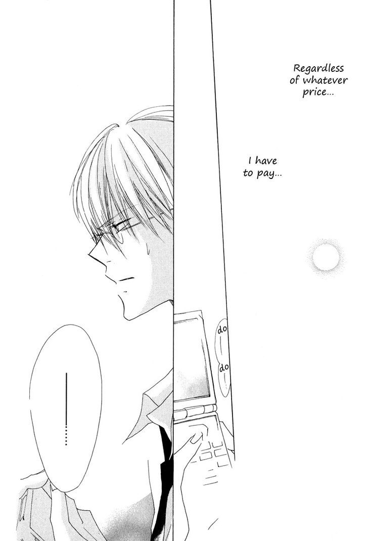Innocent Blue (Ogawa Azumi) Chapter 4 page 18 - Chapter 4
