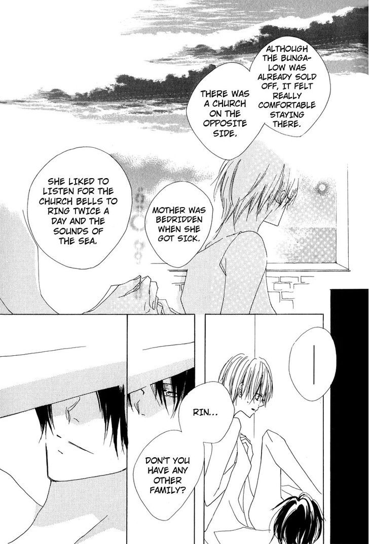 Innocent Blue (Ogawa Azumi) Chapter 4 page 23 - Chapter 4