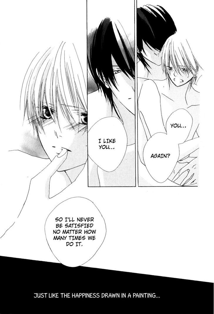 Innocent Blue (Ogawa Azumi) Chapter 4 page 27 - Chapter 4