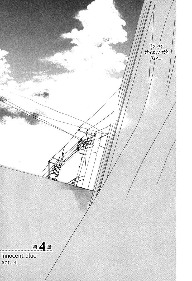 Innocent Blue (Ogawa Azumi) Chapter 4 page 7 - Chapter 4