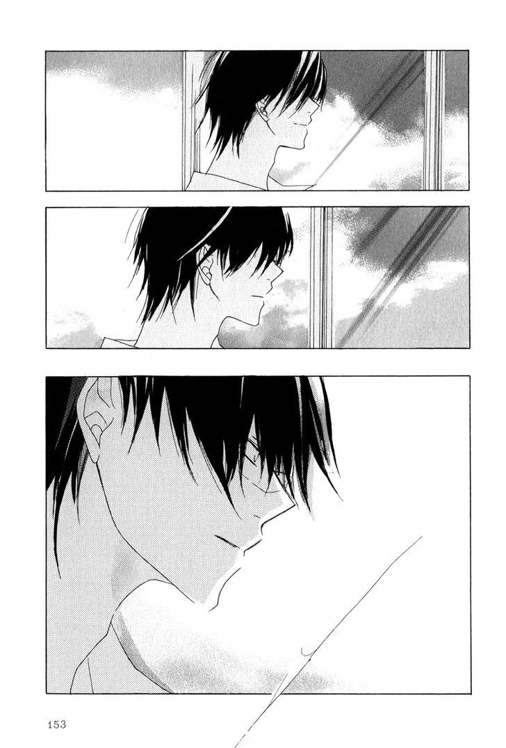 Innocent Blue (Ogawa Azumi) Chapter 5 page 15 - Chapter 5