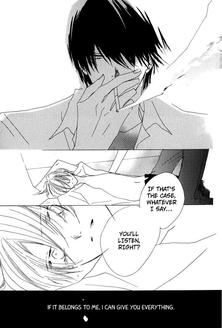 Innocent Blue (Ogawa Azumi) Chapter 5 page 33 - Chapter 5