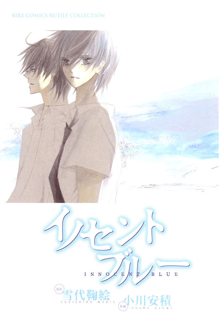 Innocent Blue (Ogawa Azumi) Chapter 5 page 36 - Chapter 5