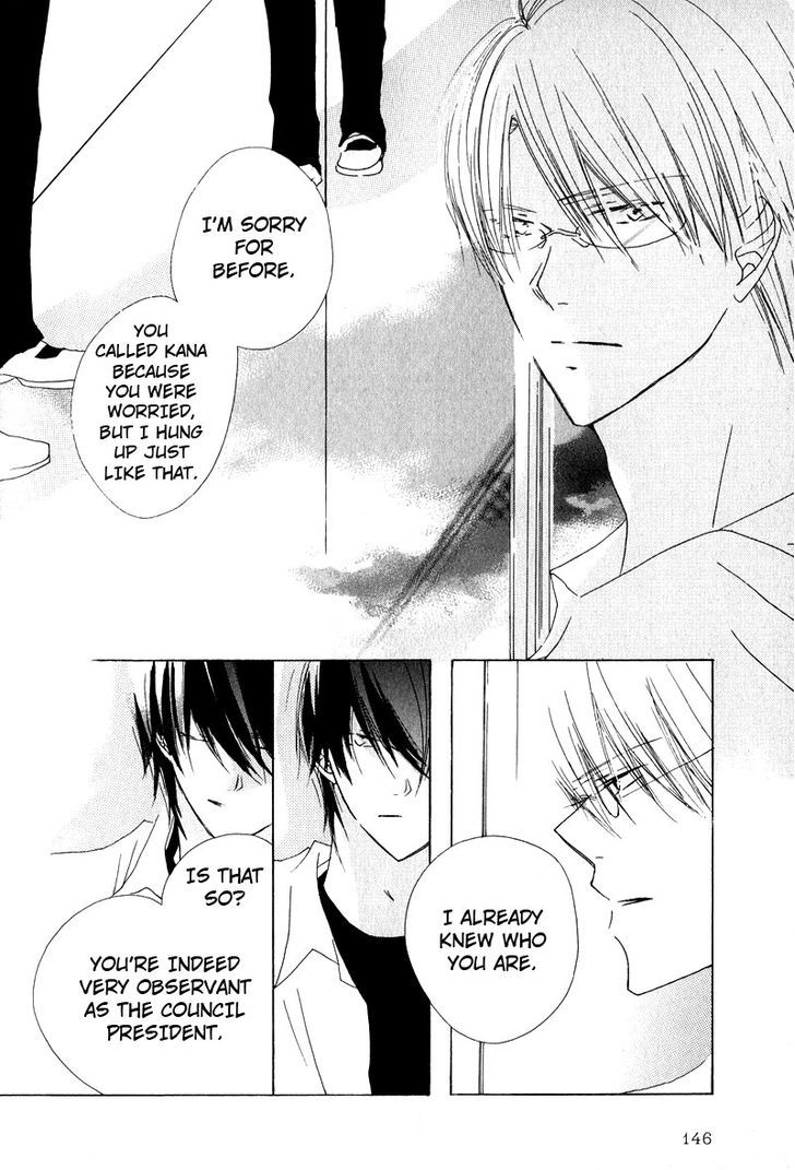 Innocent Blue (Ogawa Azumi) Chapter 5 page 8 - Chapter 5