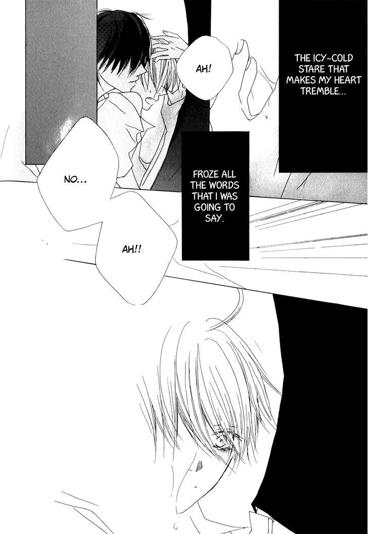 Innocent Blue (Ogawa Azumi) Chapter 6 page 12 - Chapter 6