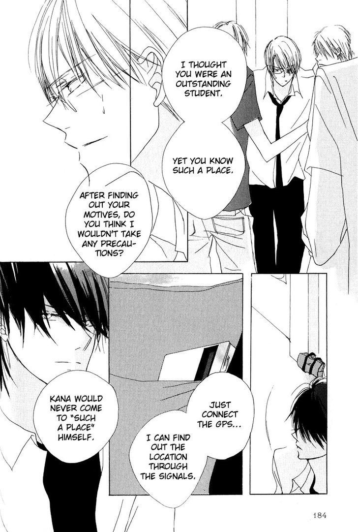 Innocent Blue (Ogawa Azumi) Chapter 6 page 16 - Chapter 6