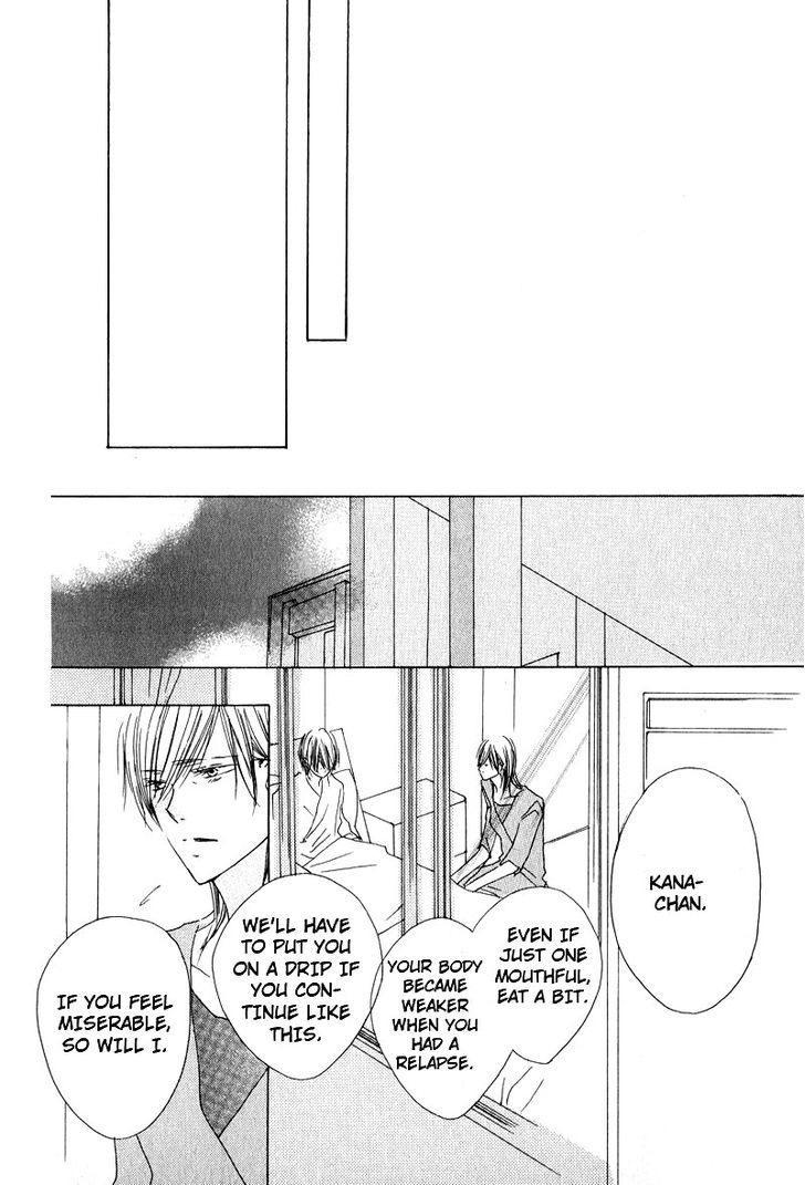 Innocent Blue (Ogawa Azumi) Chapter 6 page 20 - Chapter 6