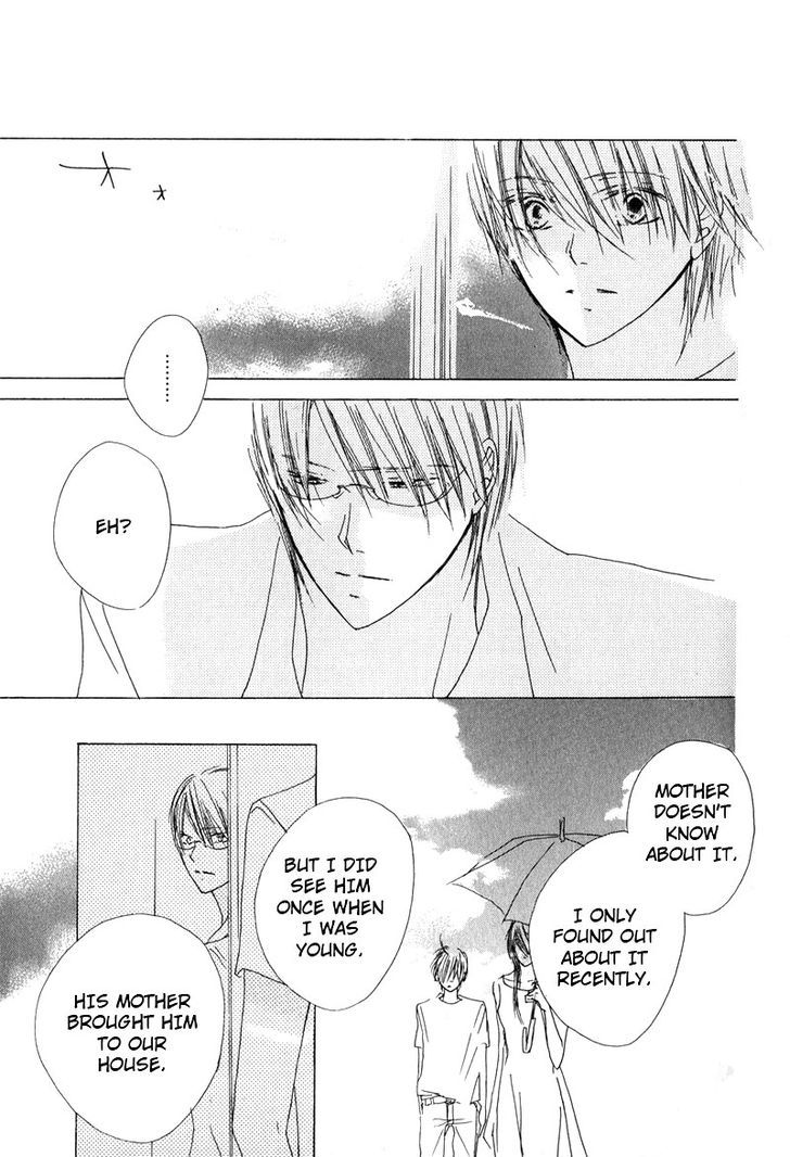 Innocent Blue (Ogawa Azumi) Chapter 6 page 23 - Chapter 6