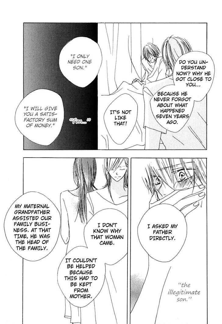 Innocent Blue (Ogawa Azumi) Chapter 6 page 25 - Chapter 6