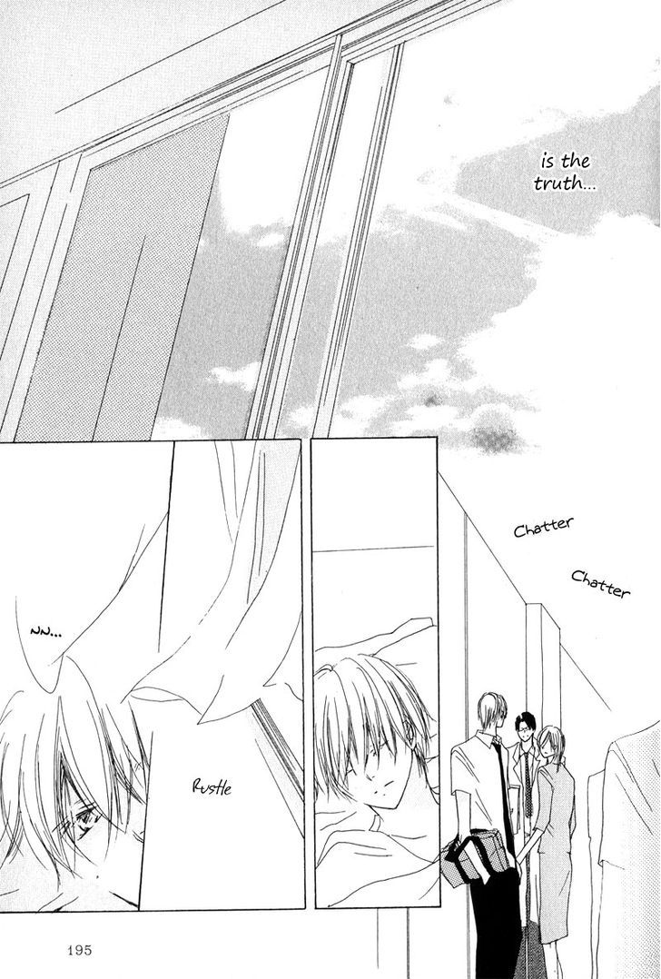 Innocent Blue (Ogawa Azumi) Chapter 6 page 27 - Chapter 6