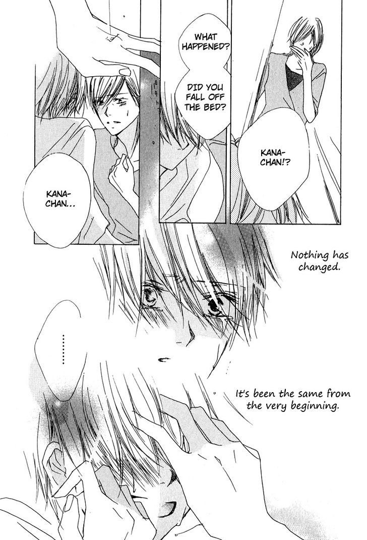 Innocent Blue (Ogawa Azumi) Chapter 6 page 33 - Chapter 6