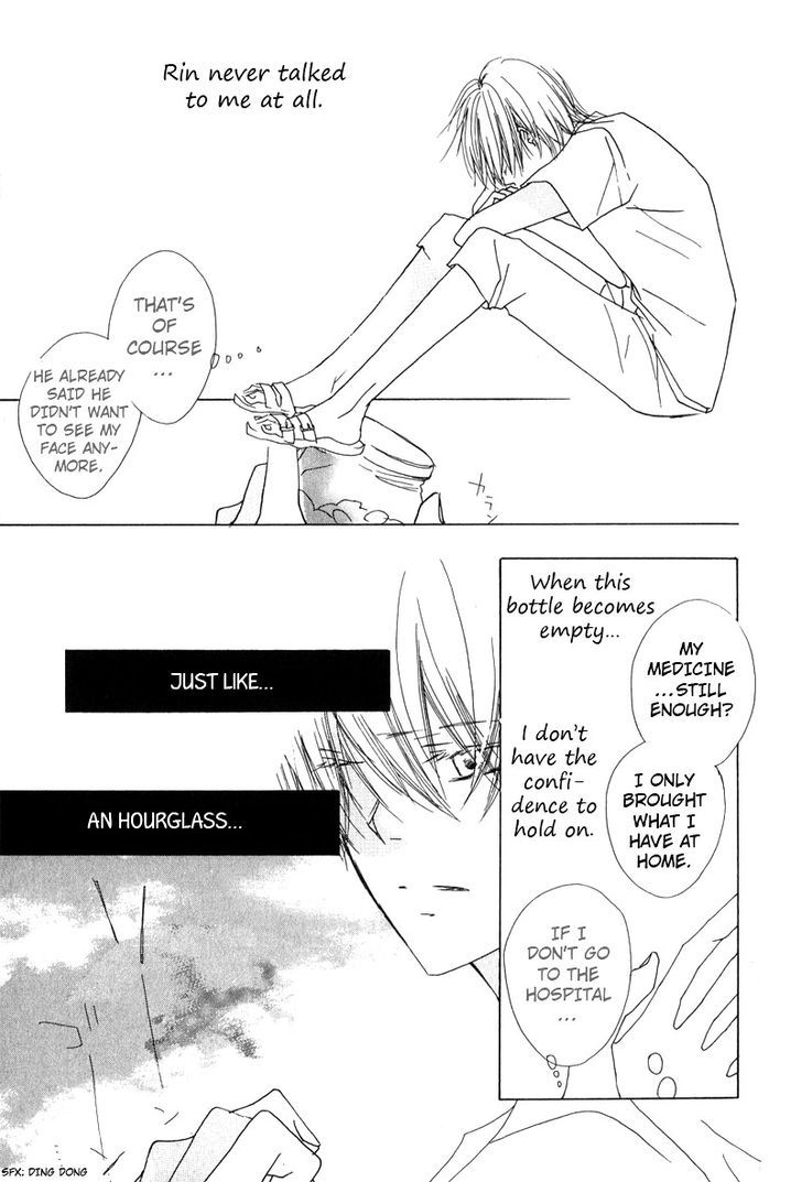Innocent Blue (Ogawa Azumi) Chapter 7 page 17 - Chapter 7