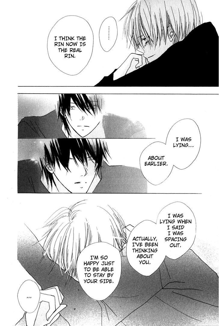 Innocent Blue (Ogawa Azumi) Chapter 7 page 24 - Chapter 7