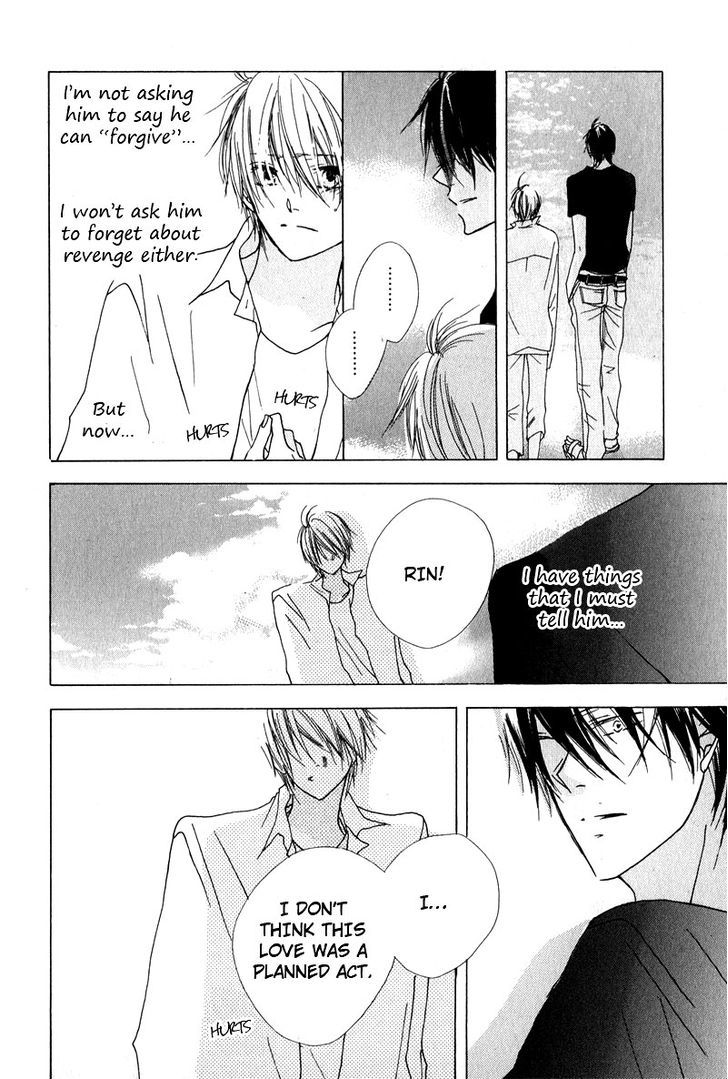 Innocent Blue (Ogawa Azumi) Chapter 7 page 32 - Chapter 7