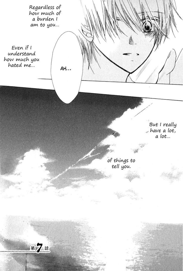 Innocent Blue (Ogawa Azumi) Chapter 7 page 6 - Chapter 7