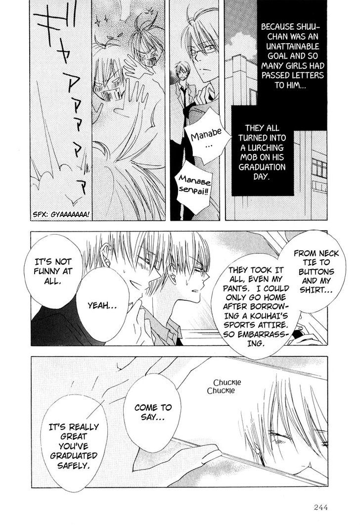 Innocent Blue (Ogawa Azumi) Chapter 8 page 12 - Chapter 8