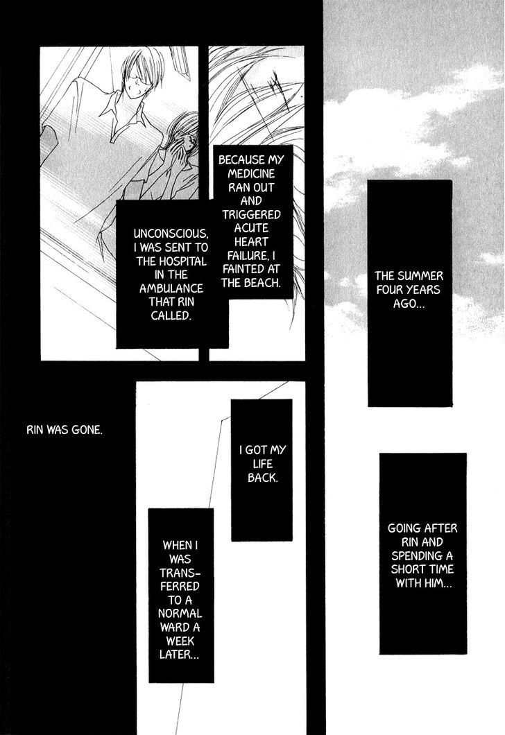 Innocent Blue (Ogawa Azumi) Chapter 8 page 14 - Chapter 8