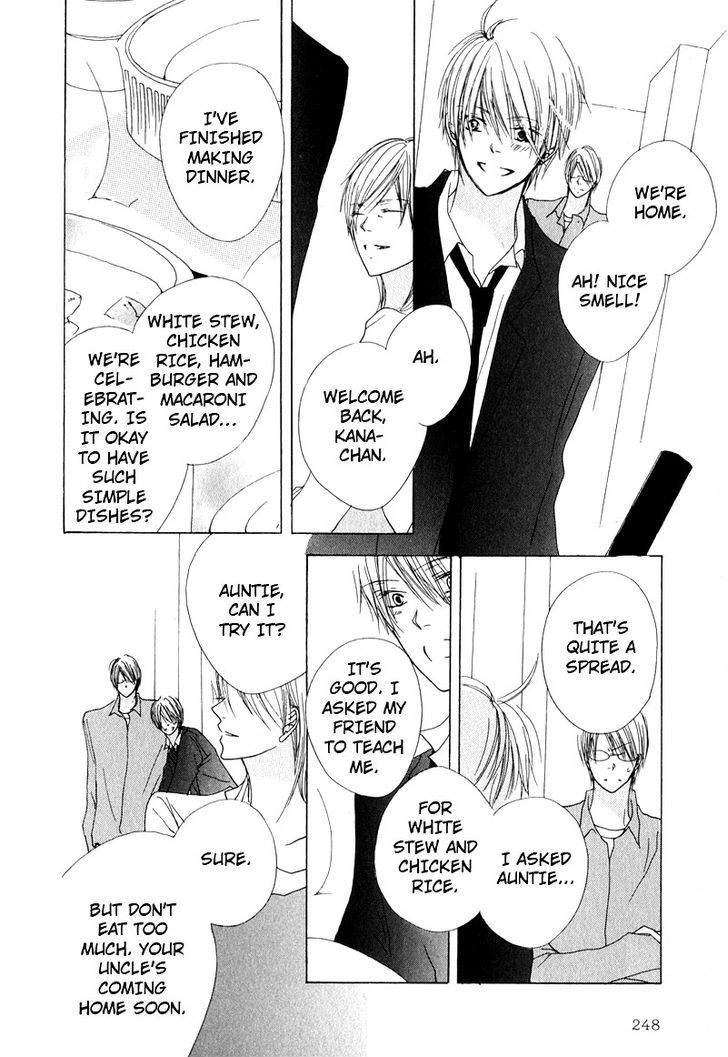 Innocent Blue (Ogawa Azumi) Chapter 8 page 16 - Chapter 8