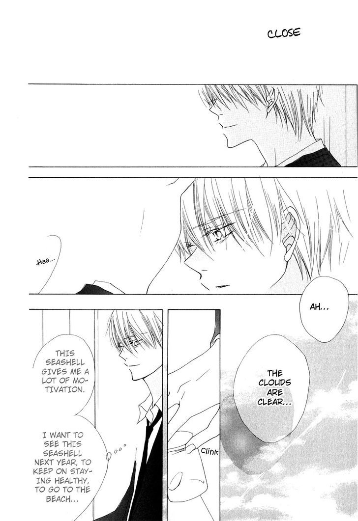 Innocent Blue (Ogawa Azumi) Chapter 8 page 20 - Chapter 8