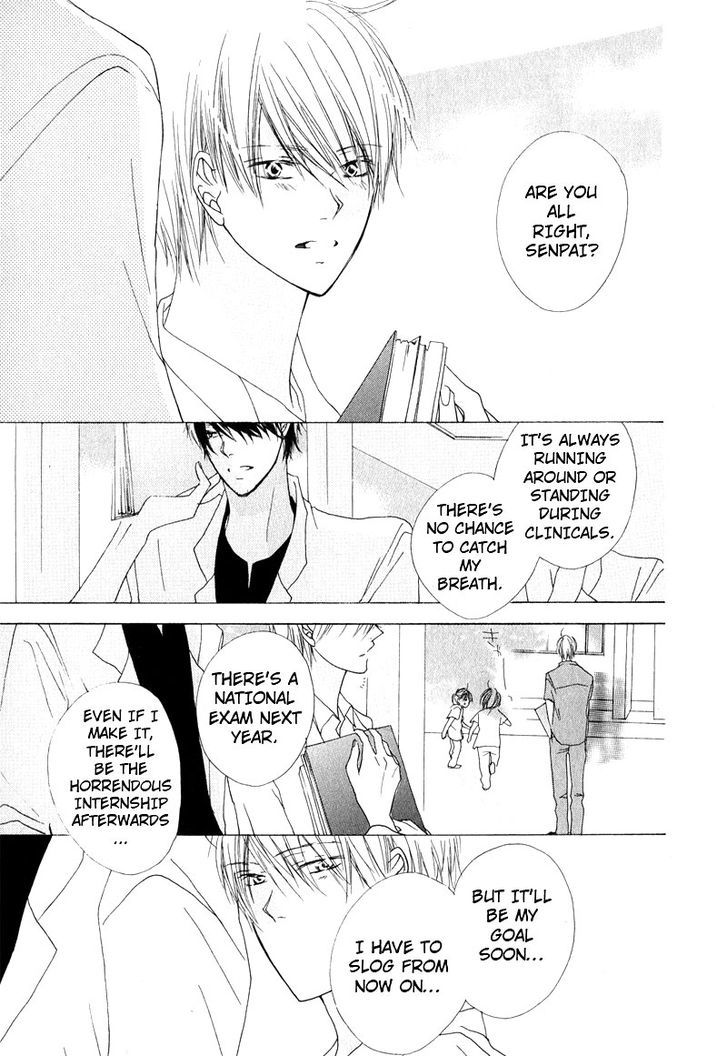 Innocent Blue (Ogawa Azumi) Chapter 8 page 23 - Chapter 8