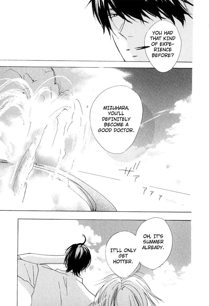 Innocent Blue (Ogawa Azumi) Chapter 8 page 25 - Chapter 8