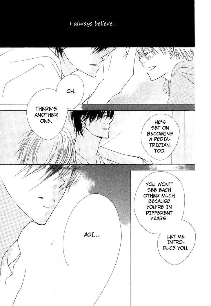 Innocent Blue (Ogawa Azumi) Chapter 8 page 27 - Chapter 8