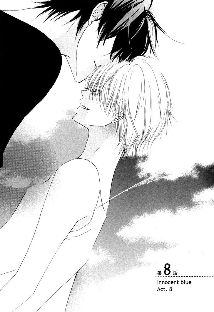 Innocent Blue (Ogawa Azumi) Chapter 8 page 5 - Chapter 8