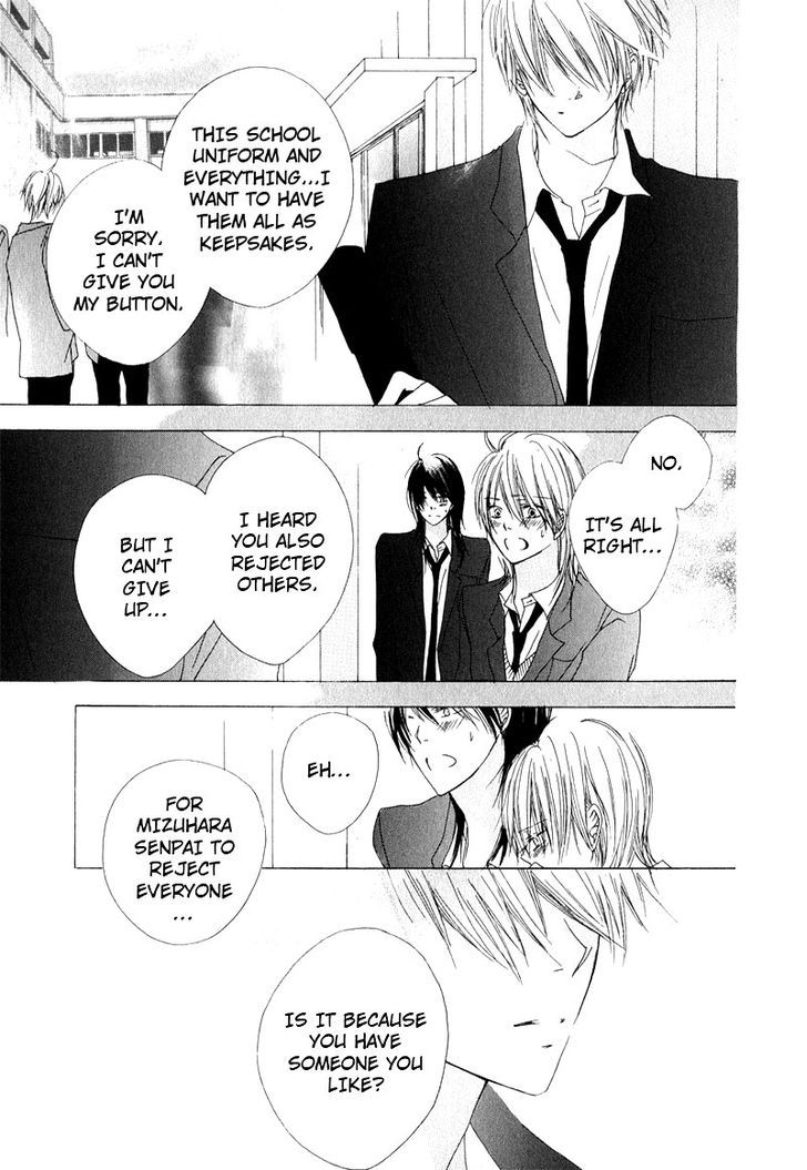 Innocent Blue (Ogawa Azumi) Chapter 8 page 7 - Chapter 8