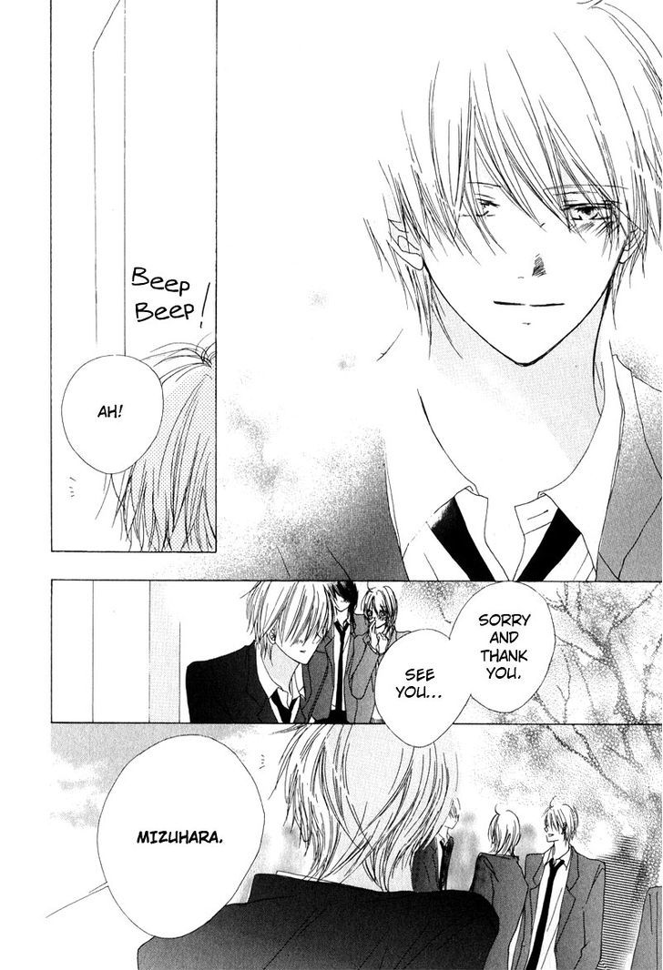 Innocent Blue (Ogawa Azumi) Chapter 8 page 8 - Chapter 8