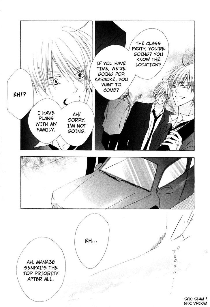 Innocent Blue (Ogawa Azumi) Chapter 8 page 9 - Chapter 8