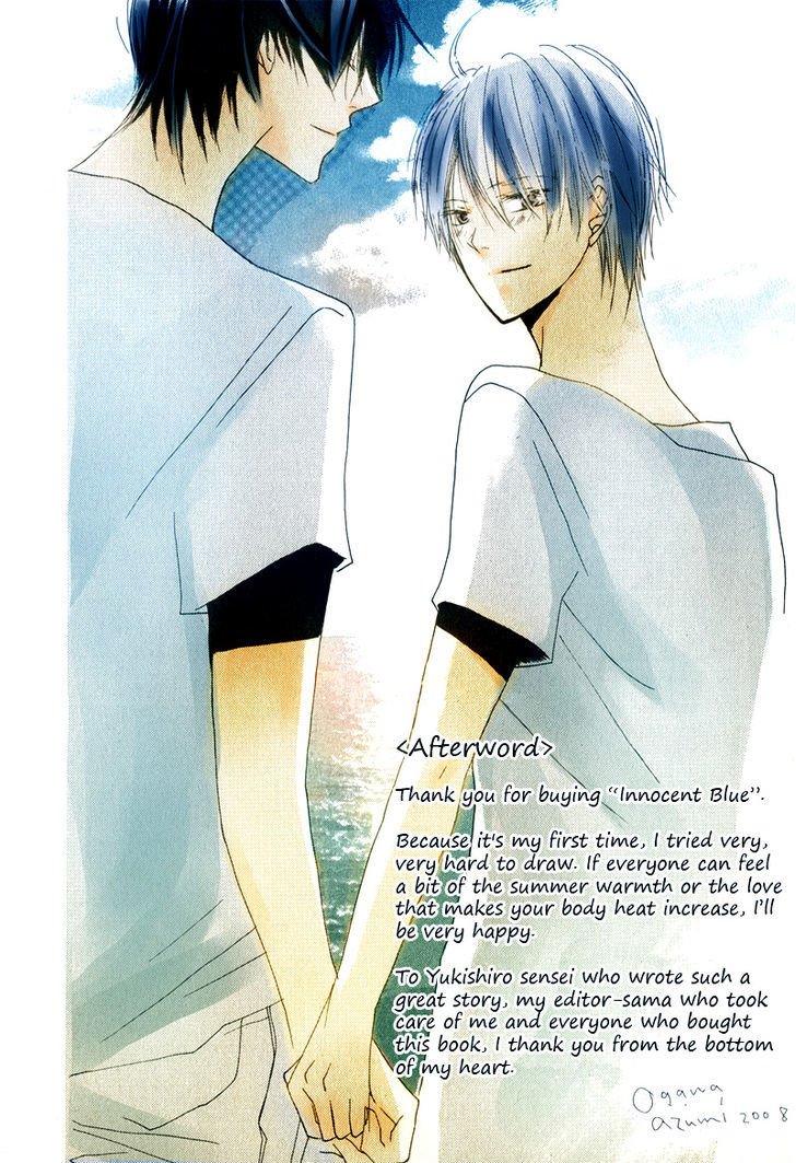 Innocent Blue (Ogawa Azumi) Chapter 9 page 11 - Chapter 9