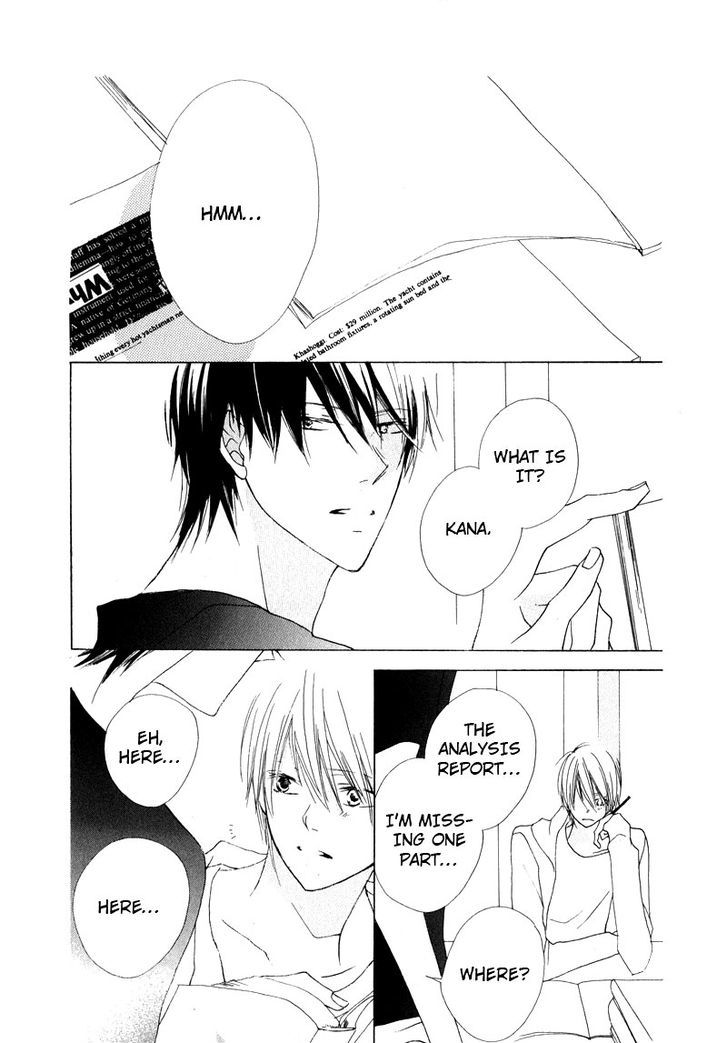 Innocent Blue (Ogawa Azumi) Chapter 9 page 6 - Chapter 9