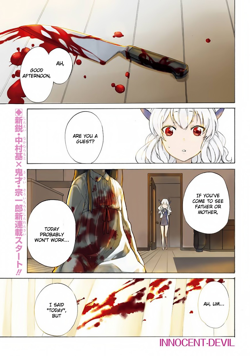 Innocent Devil Chapter 1 page 1 - Chapter 1