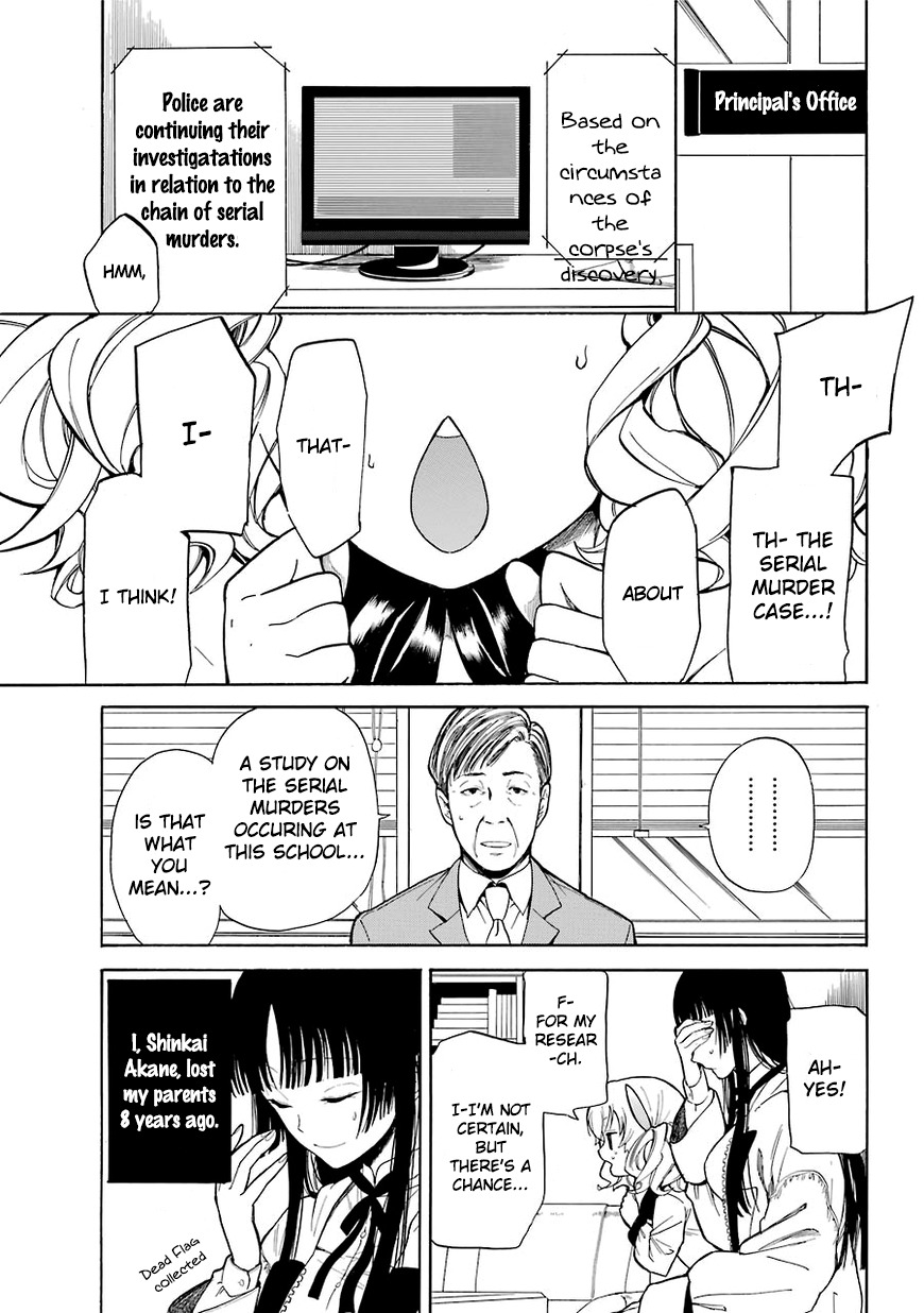 Innocent Devil Chapter 1 page 10 - Chapter 1