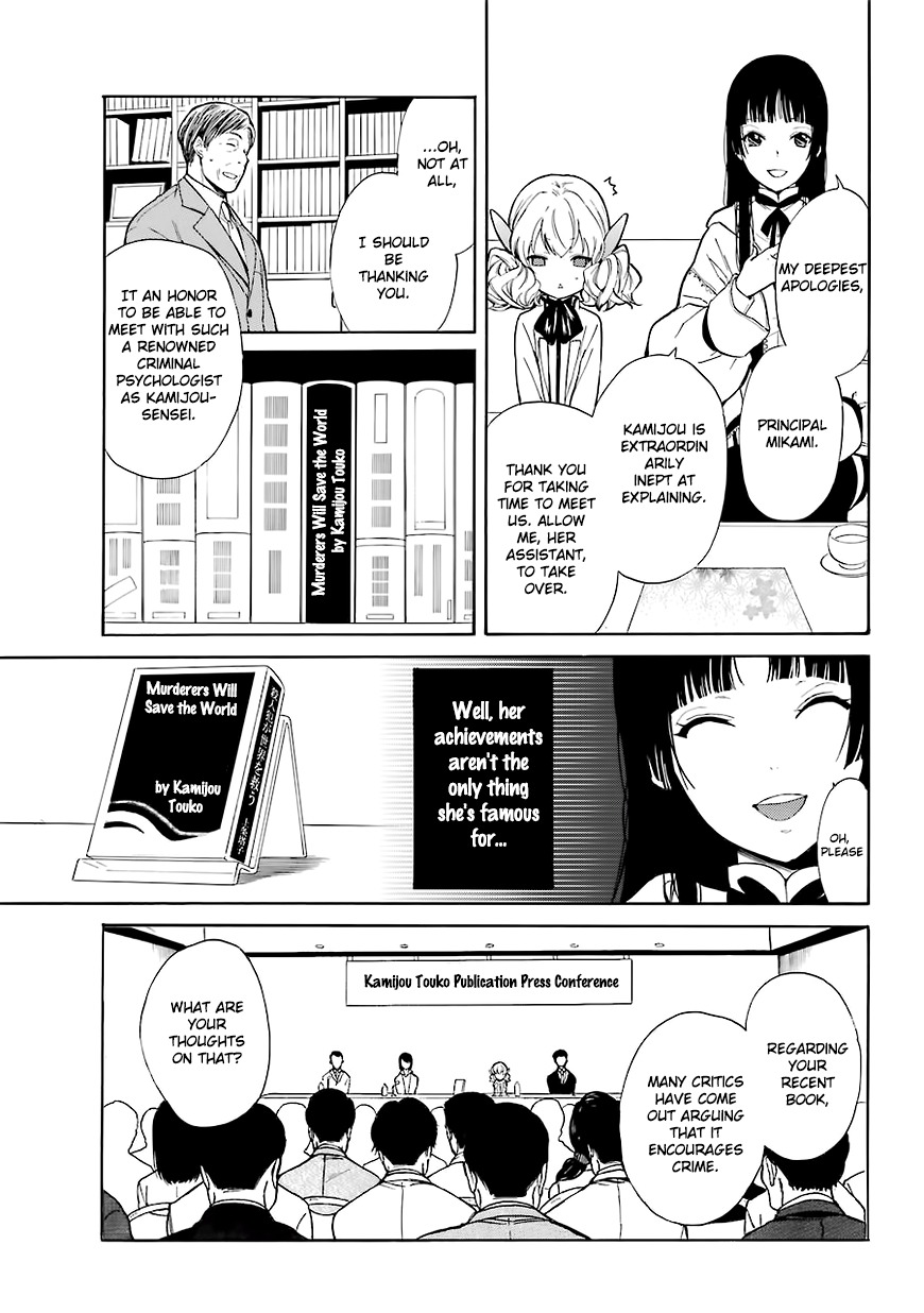 Innocent Devil Chapter 1 page 12 - Chapter 1