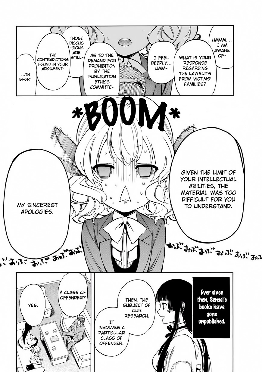 Innocent Devil Chapter 1 page 13 - Chapter 1