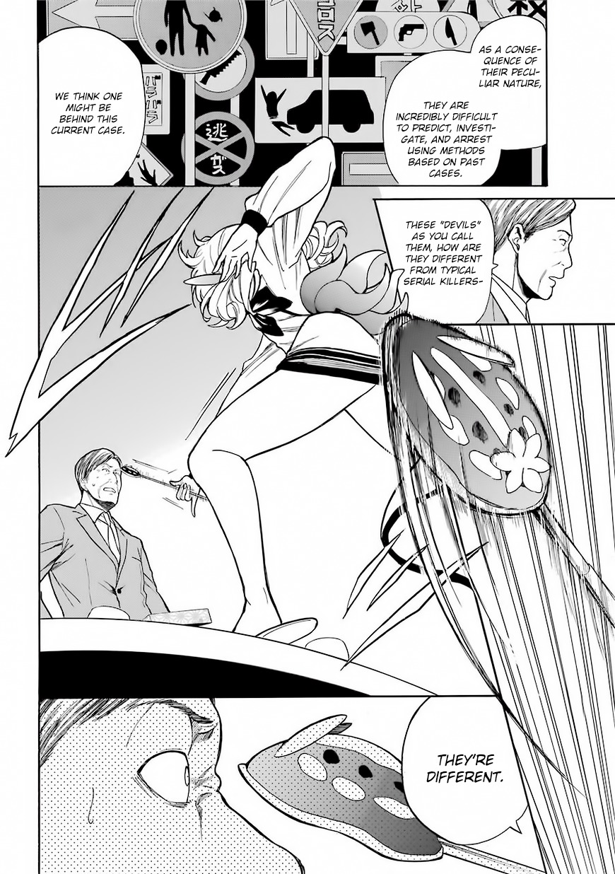 Innocent Devil Chapter 1 page 15 - Chapter 1