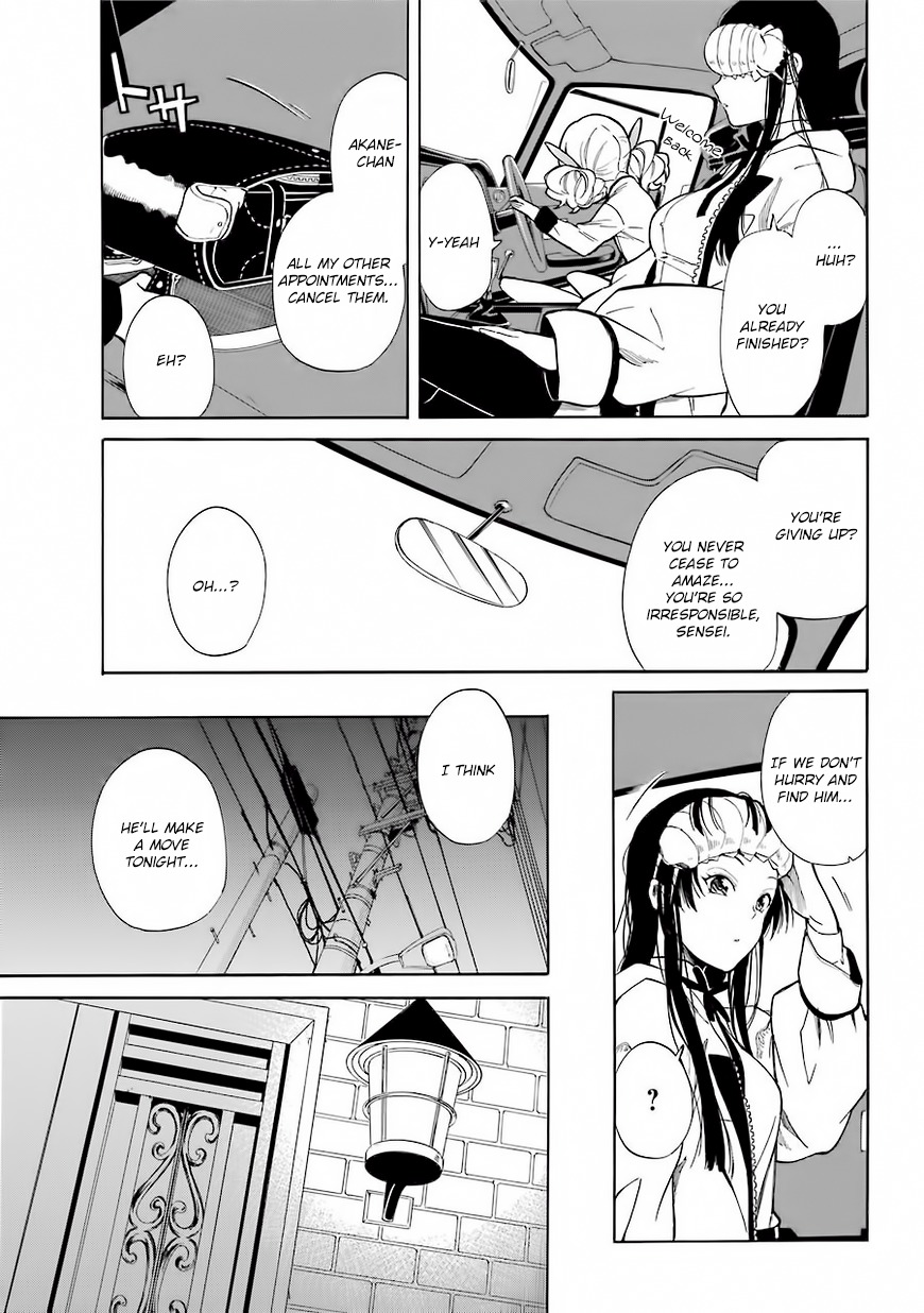Innocent Devil Chapter 1 page 20 - Chapter 1