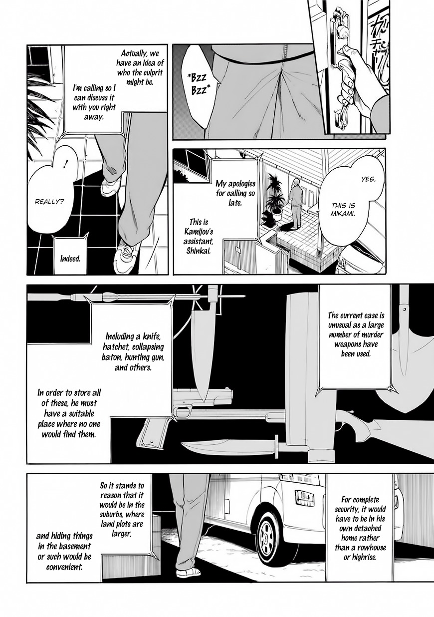 Innocent Devil Chapter 1 page 21 - Chapter 1