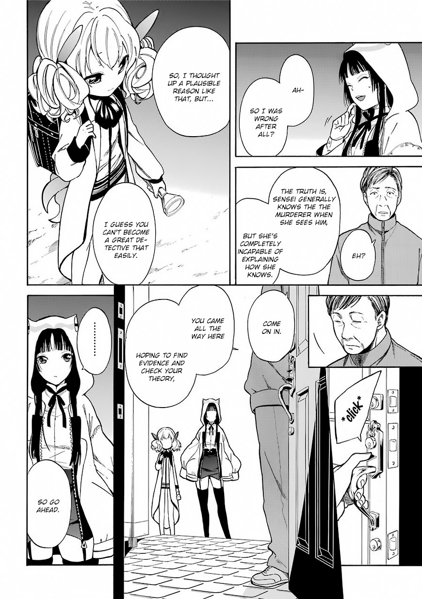 Innocent Devil Chapter 1 page 23 - Chapter 1