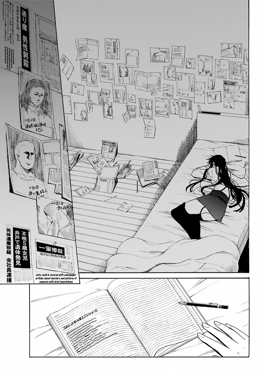 Innocent Devil Chapter 1 page 48 - Chapter 1
