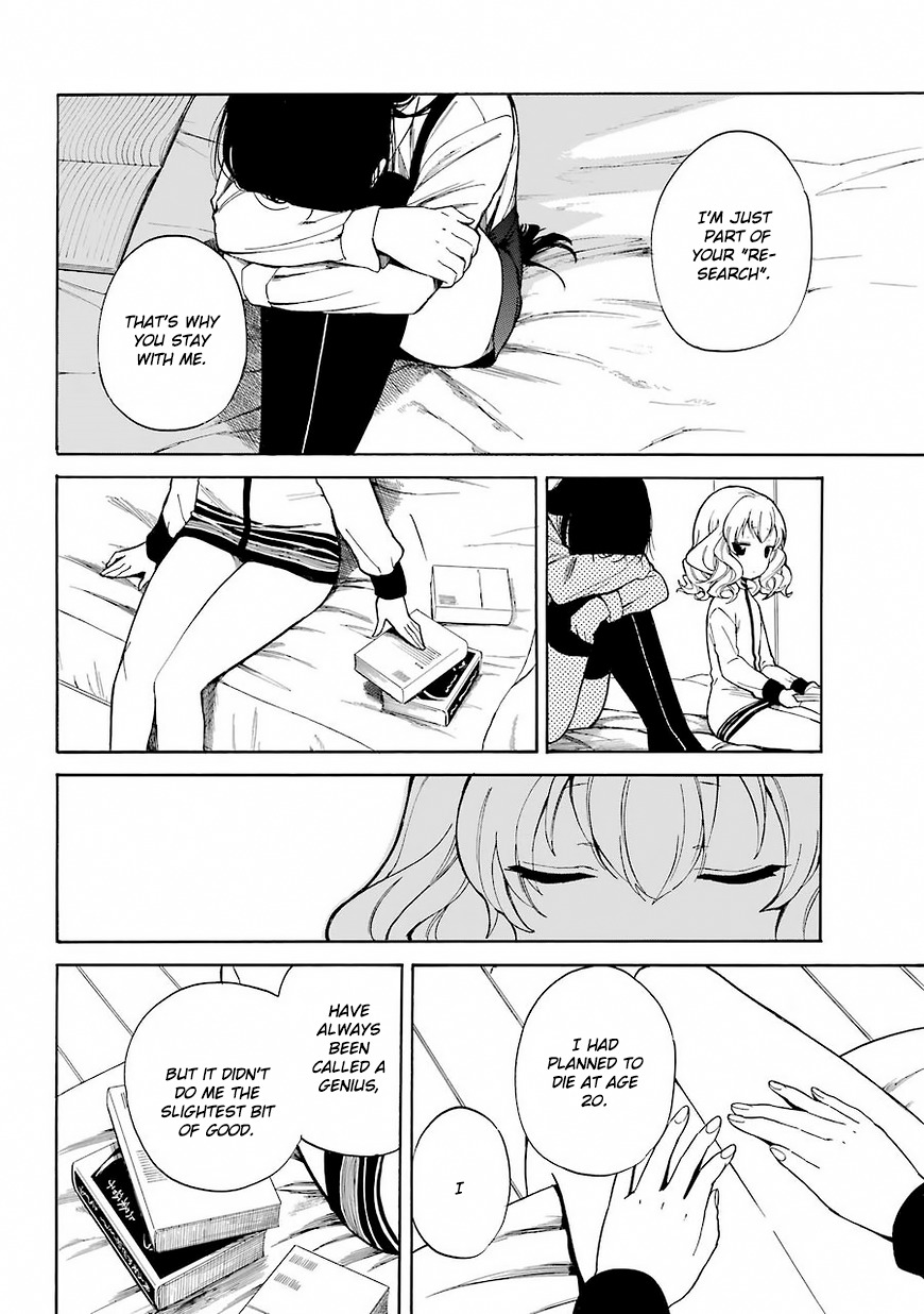 Innocent Devil Chapter 1 page 51 - Chapter 1