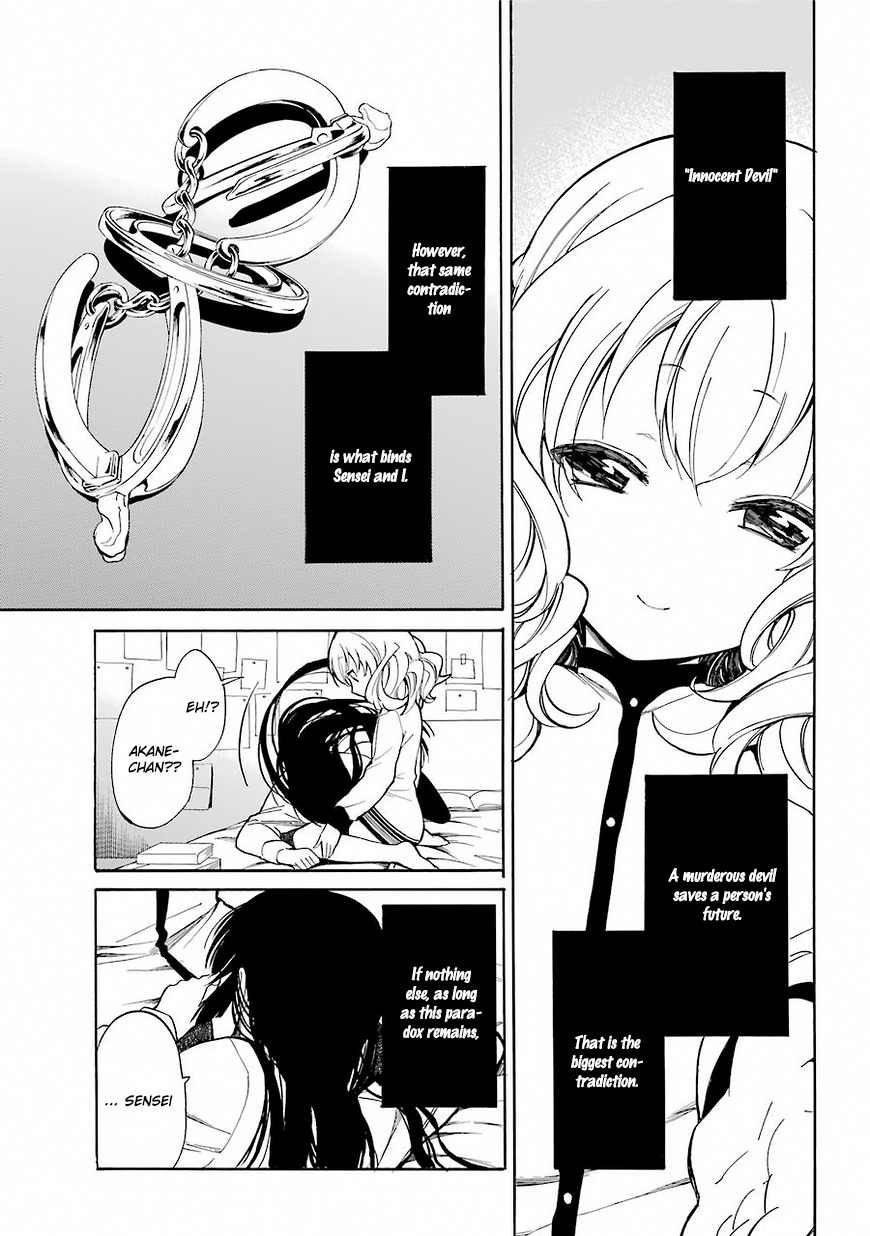 Innocent Devil Chapter 1 page 56 - Chapter 1