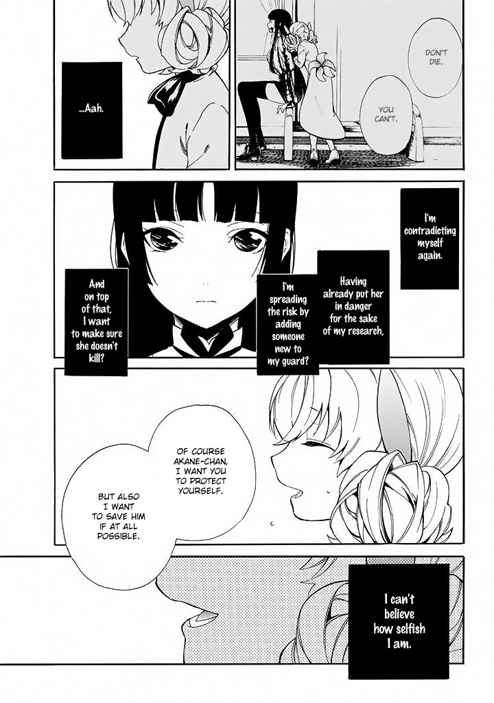 Innocent Devil Chapter 10 page 18 - Chapter 10